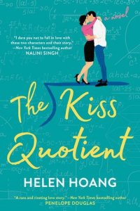 Review: The Kiss Quotient